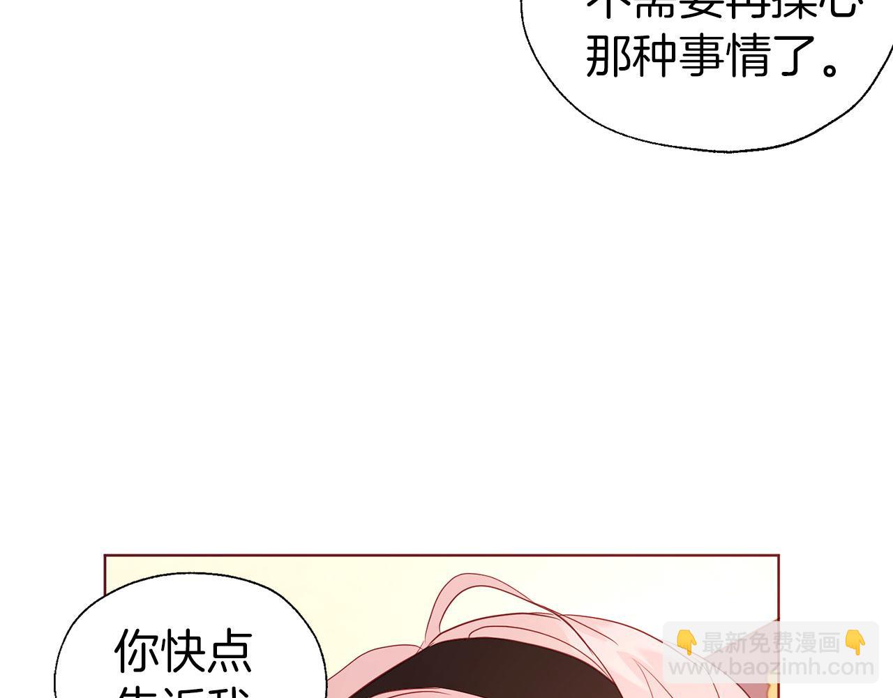 第135话 过度保护90