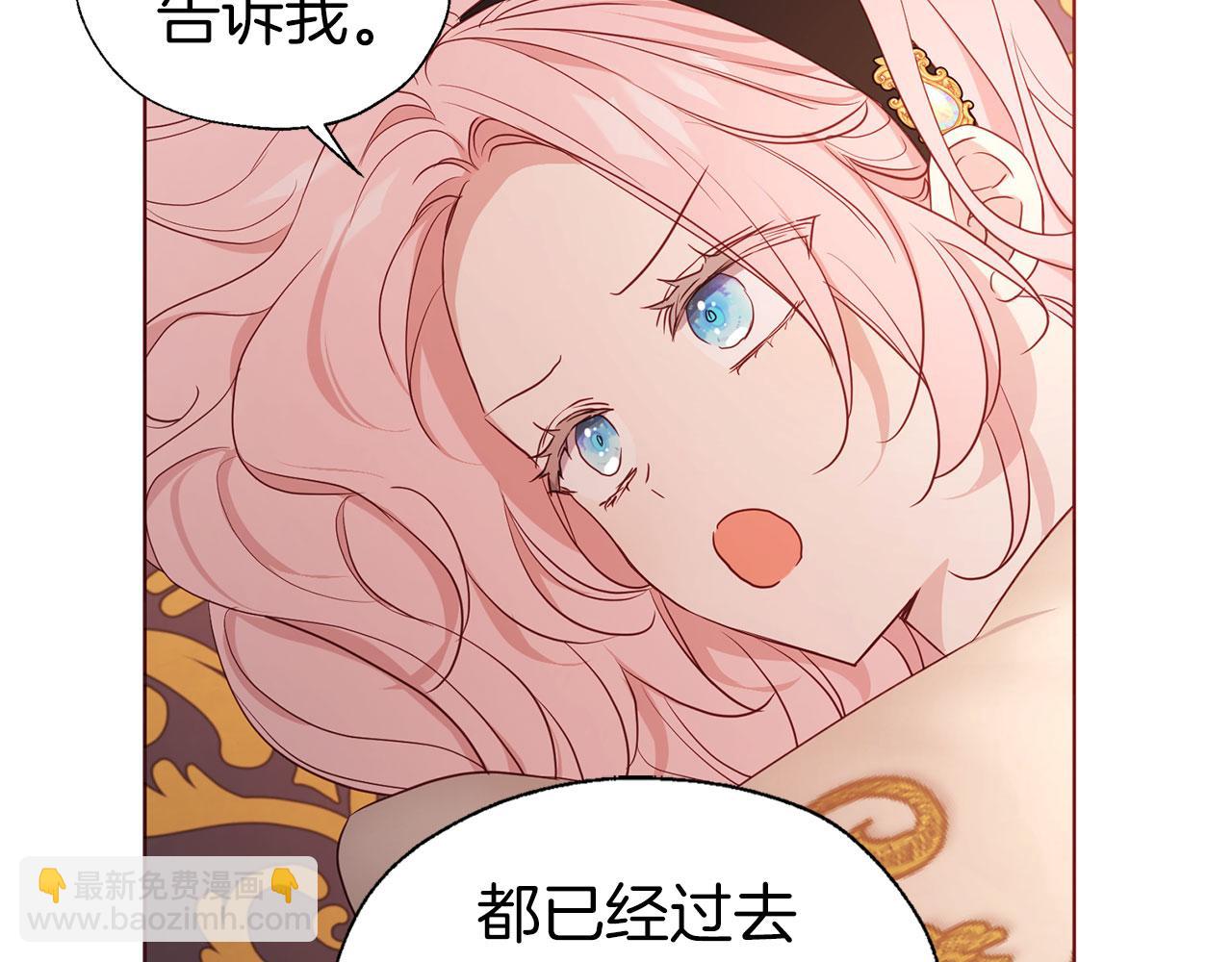 第135话 过度保护91
