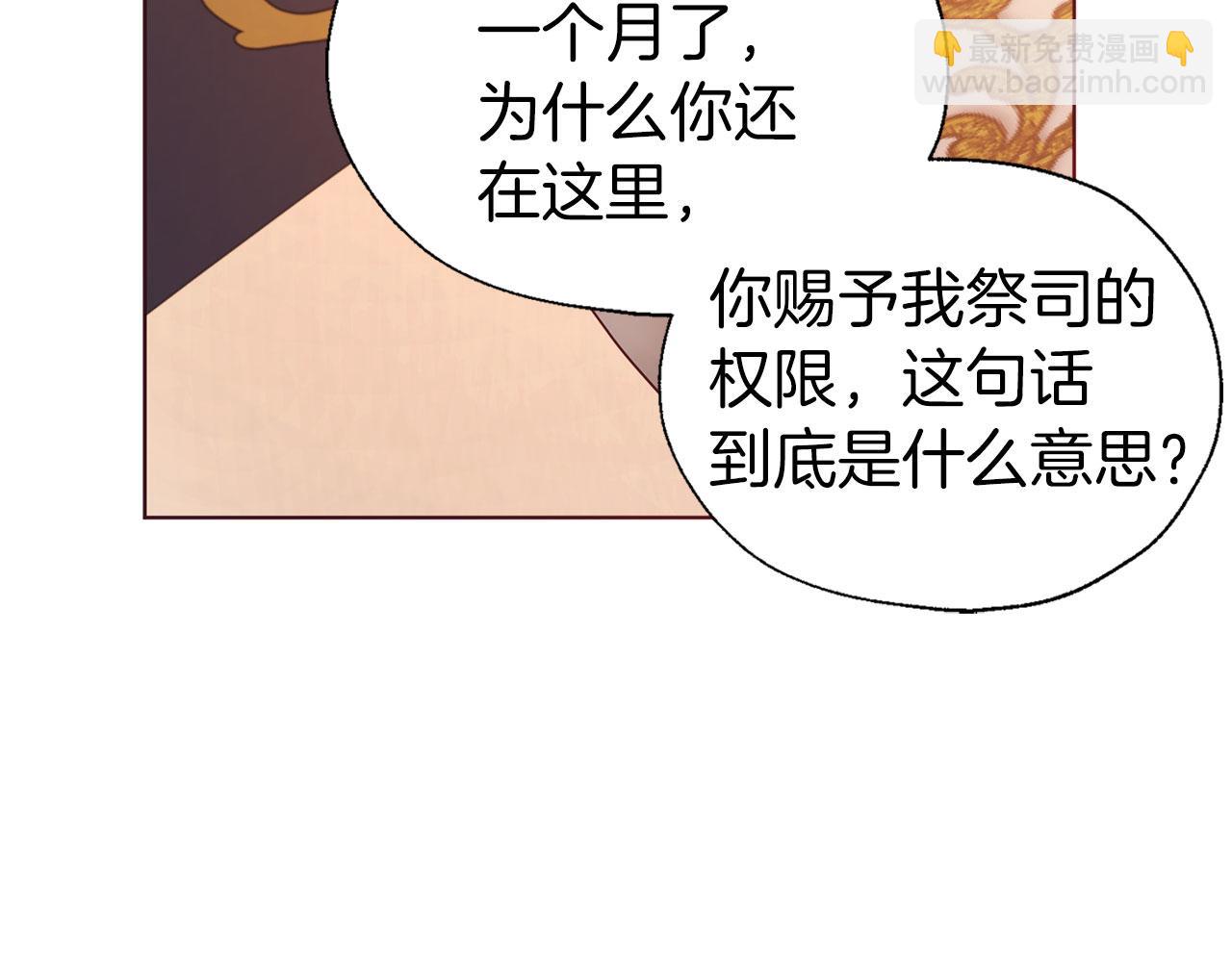 第135话 过度保护92