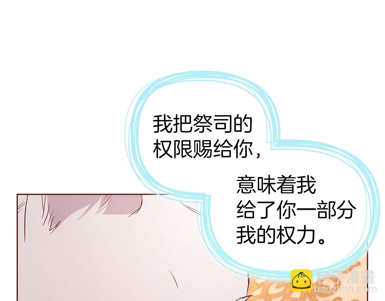 第135话 过度保护93