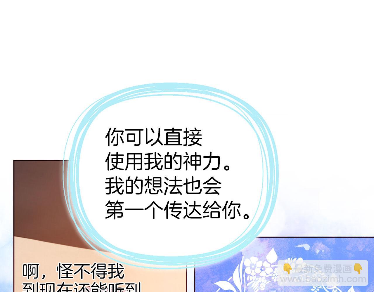 第135话 过度保护95