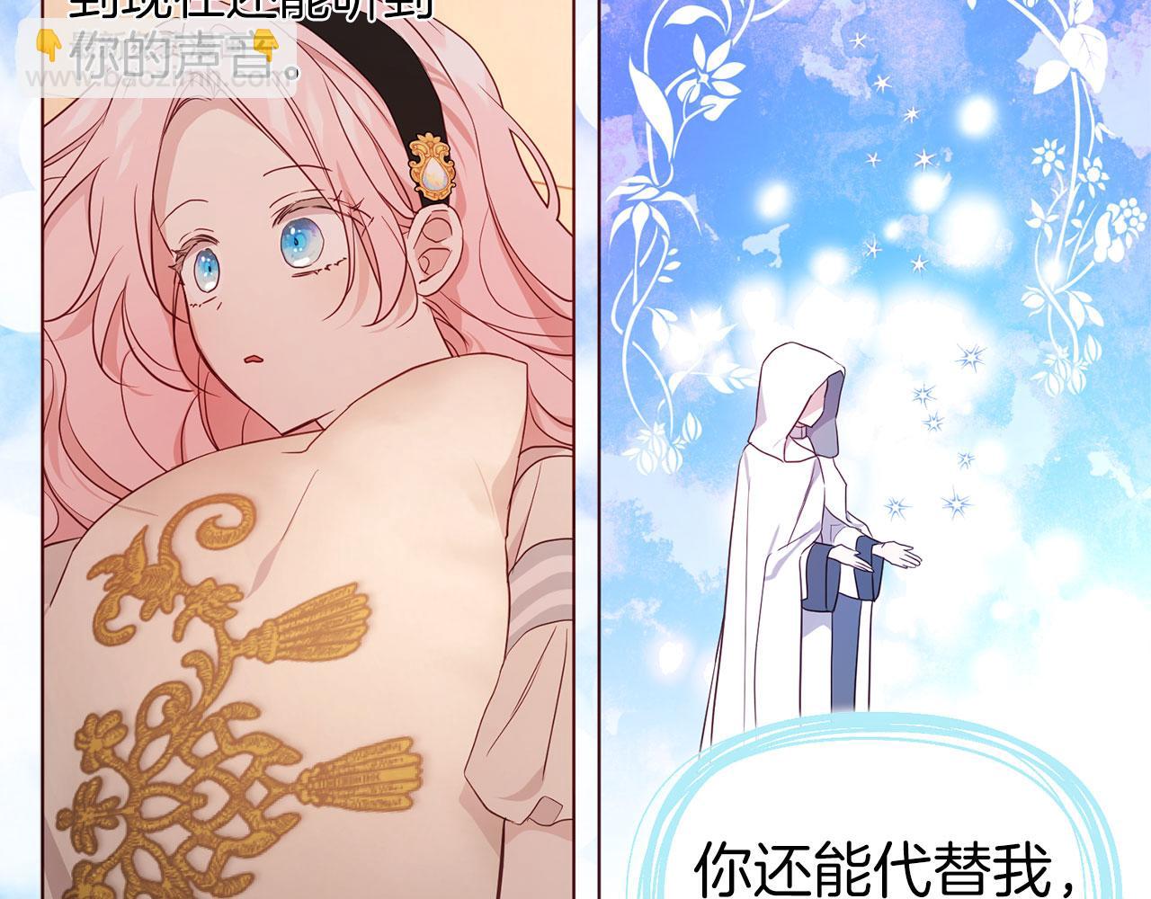 第135话 过度保护96
