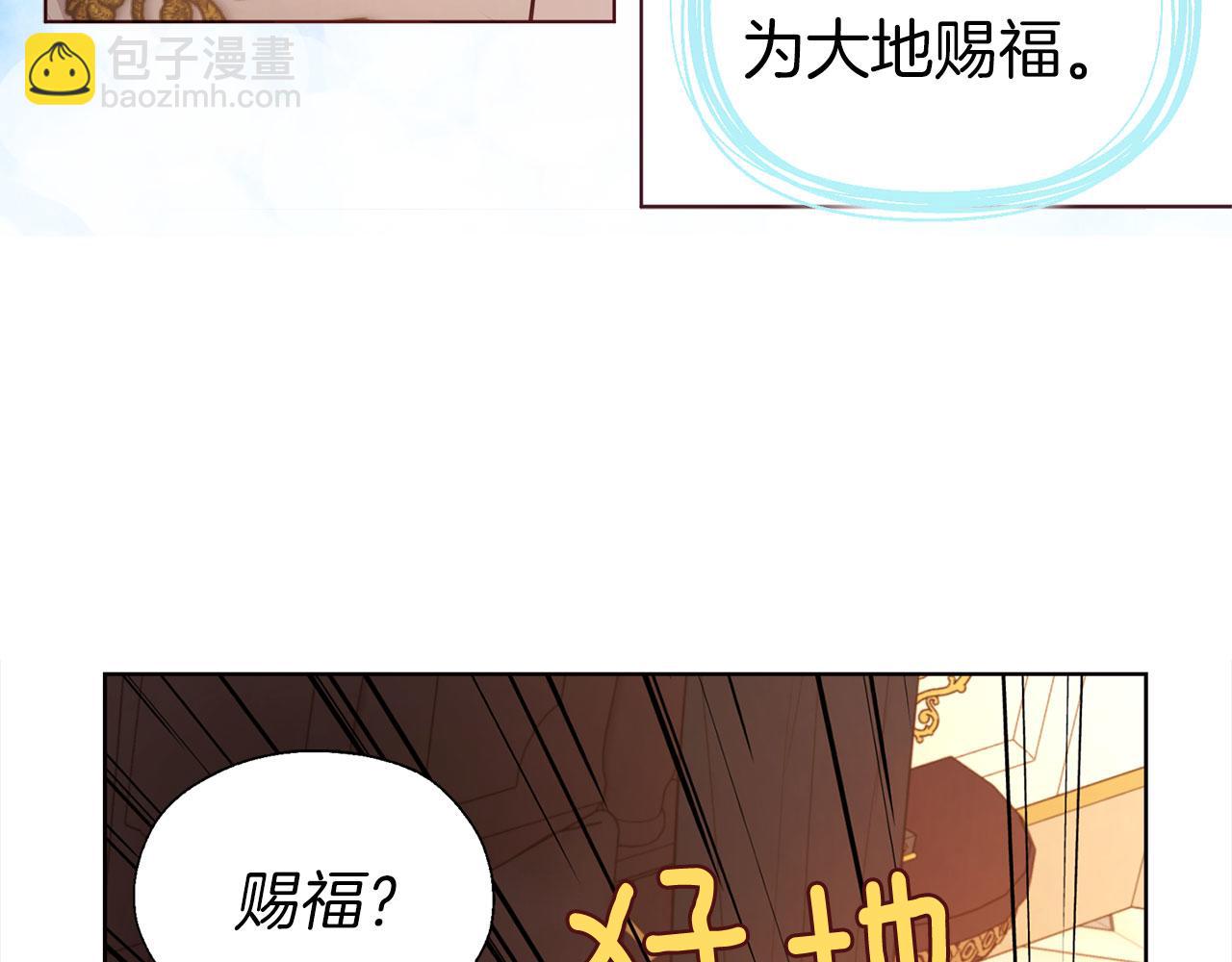 第135话 过度保护97