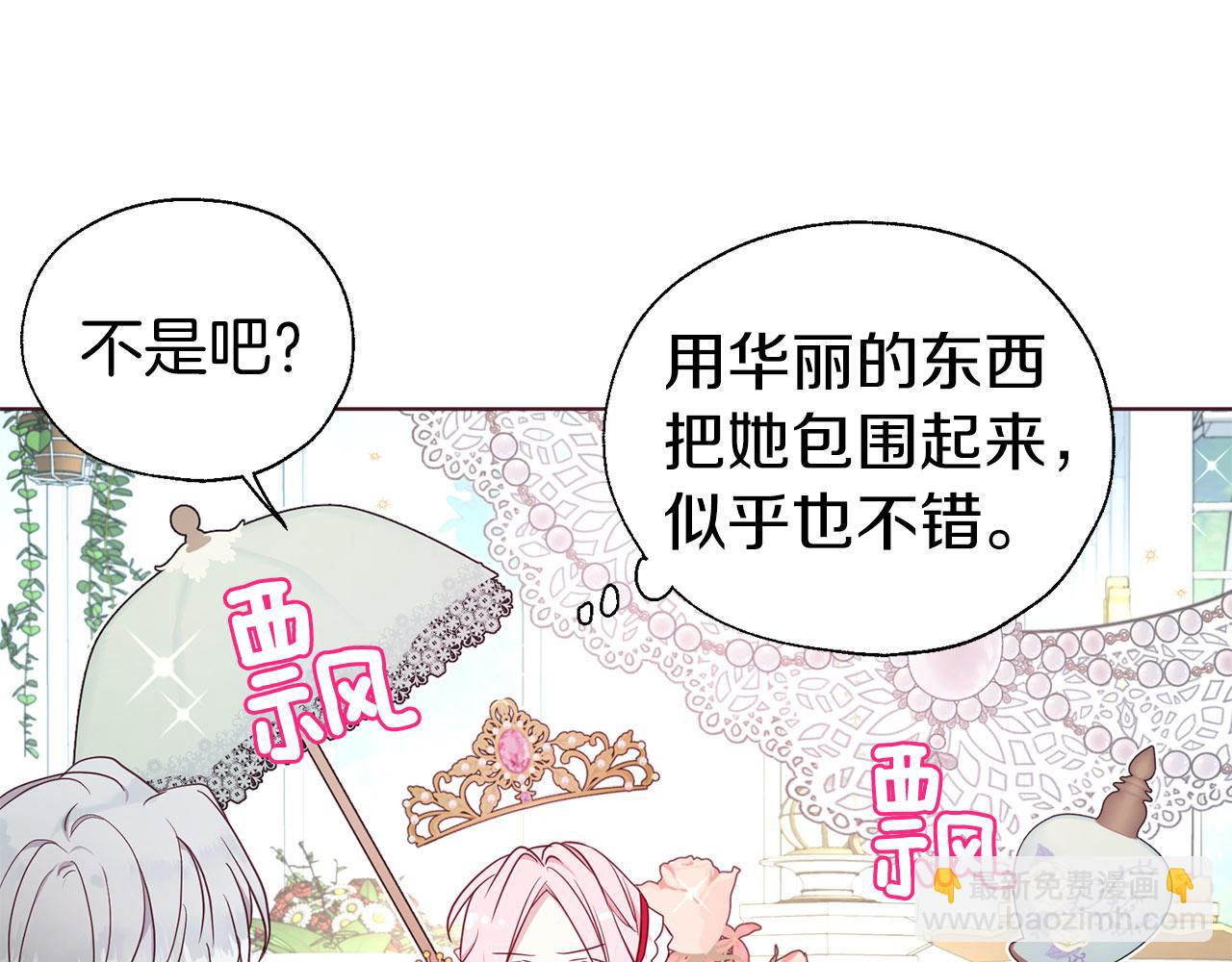 第136话 忍无可忍100