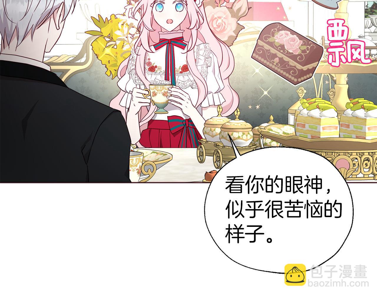 第136话 忍无可忍105