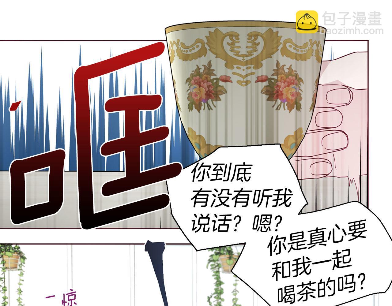 第136话 忍无可忍109