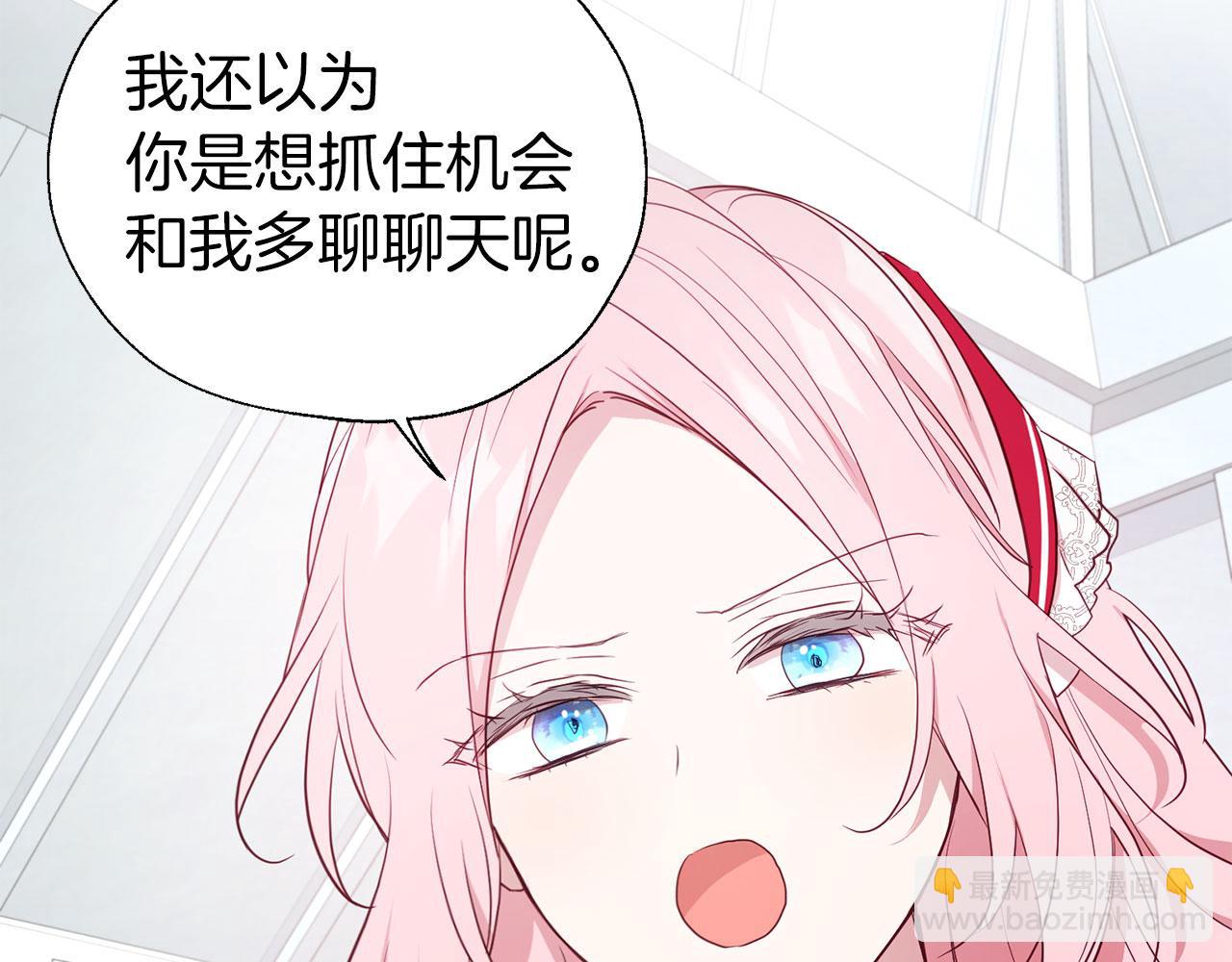 第136话 忍无可忍115