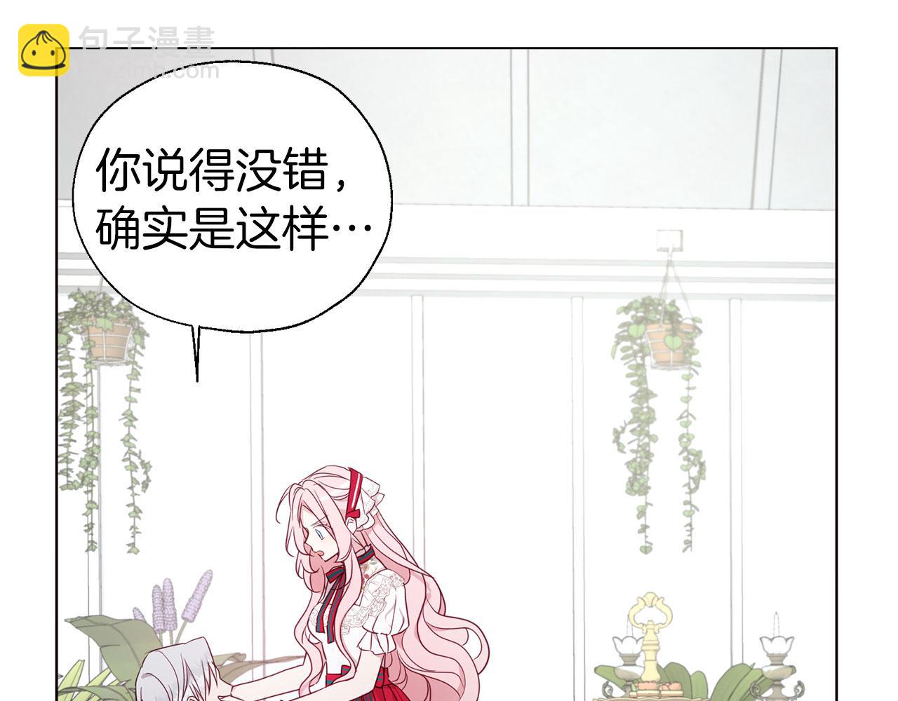 第136话 忍无可忍117