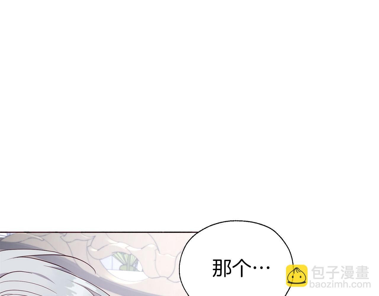 第136话 忍无可忍119