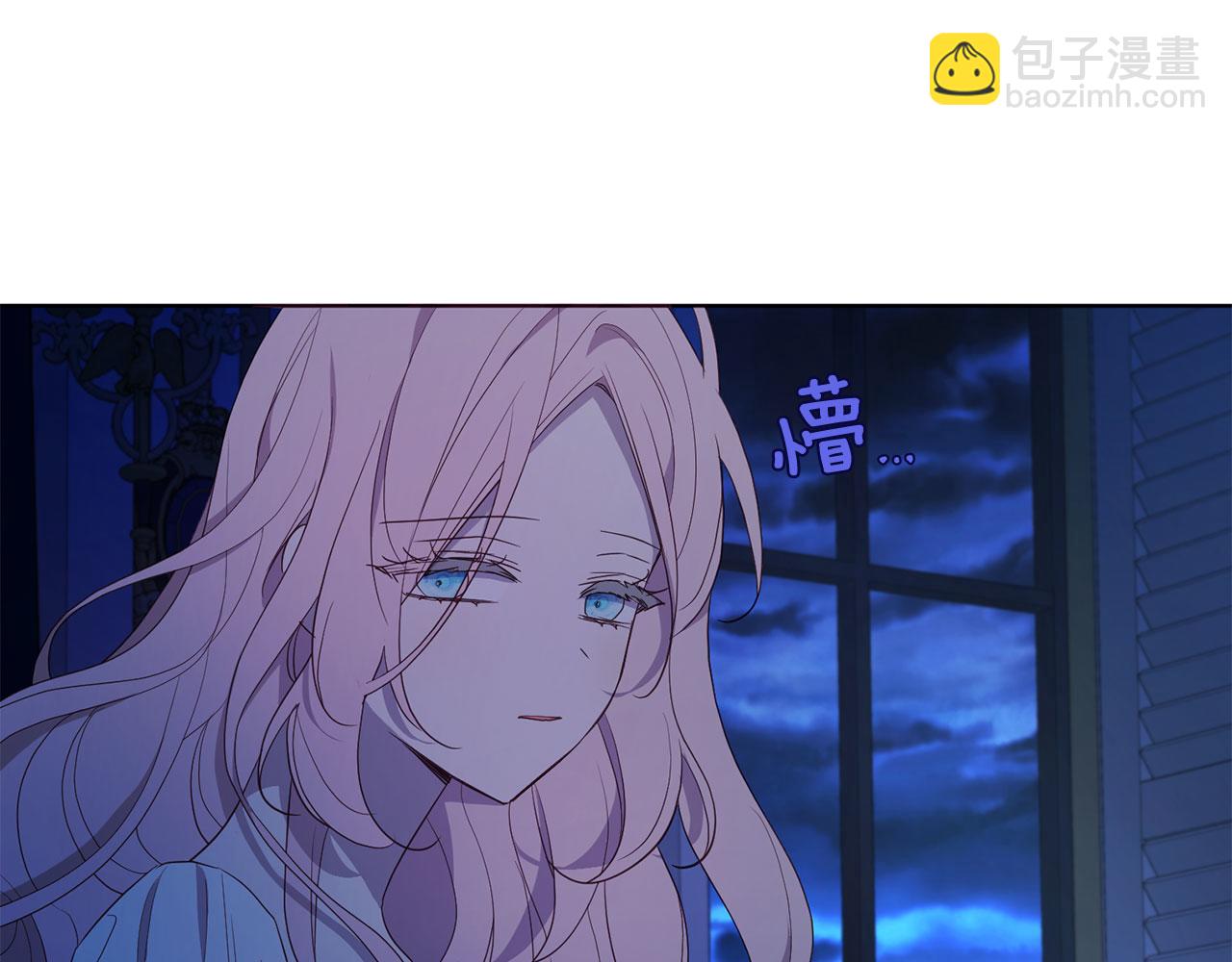 第136话 忍无可忍12