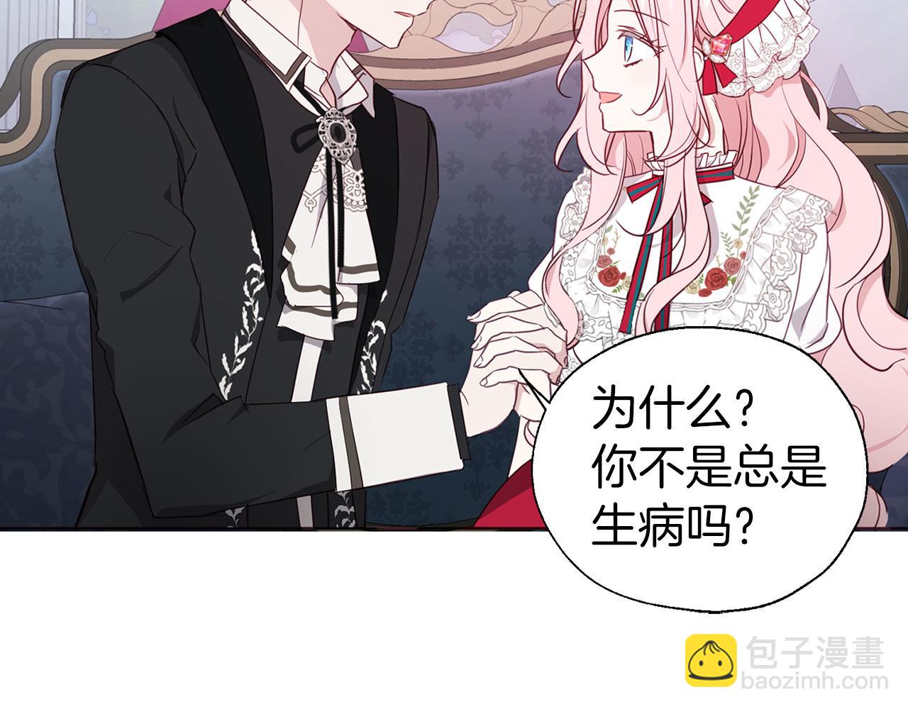 第136话 忍无可忍135