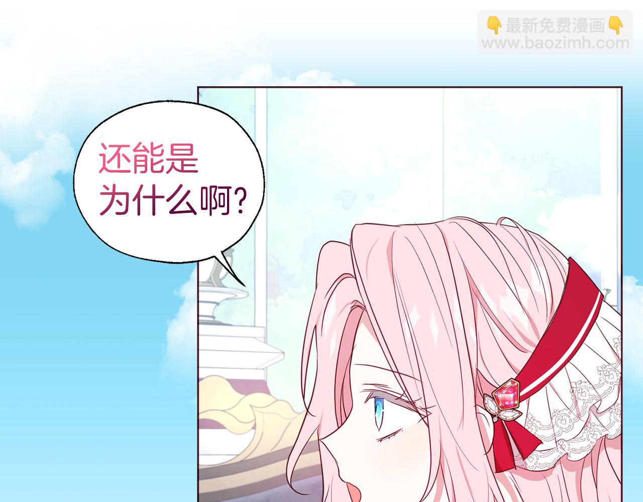 第136话 忍无可忍137
