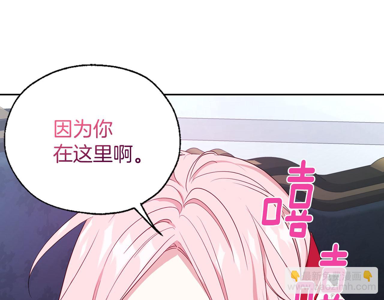 第136话 忍无可忍139