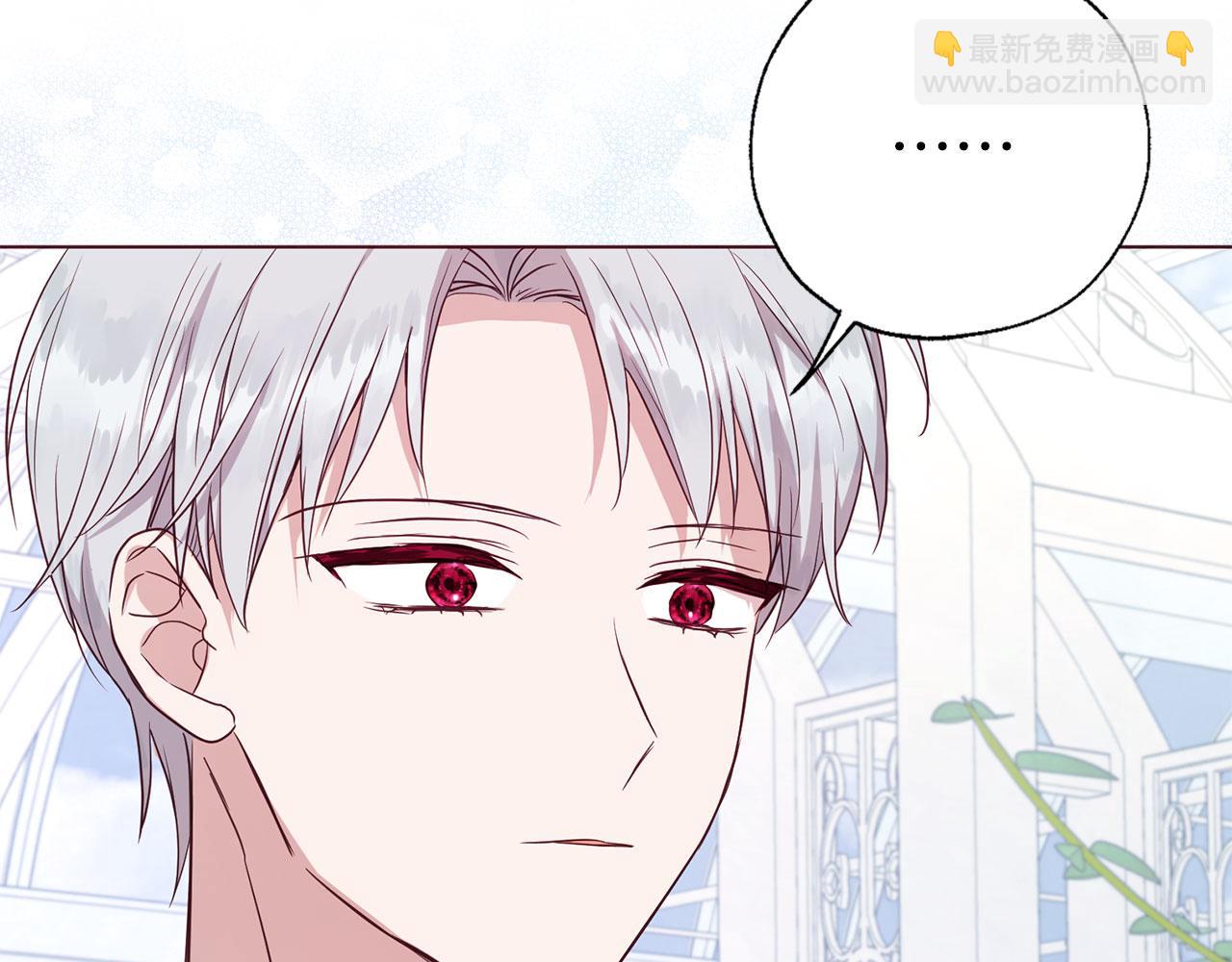 第136话 忍无可忍142
