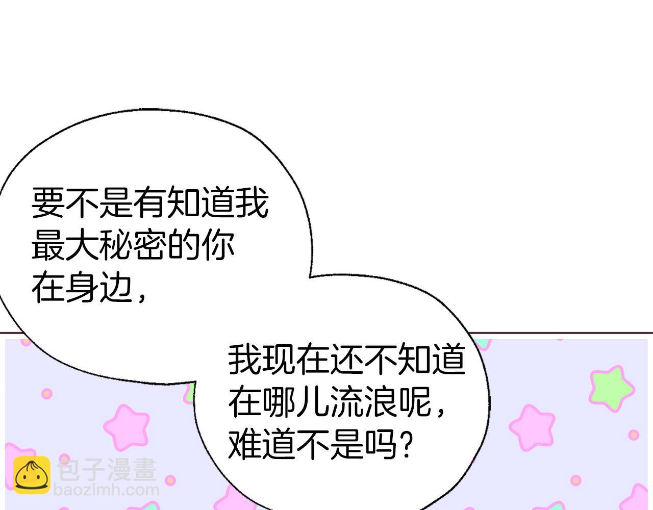 第136话 忍无可忍144