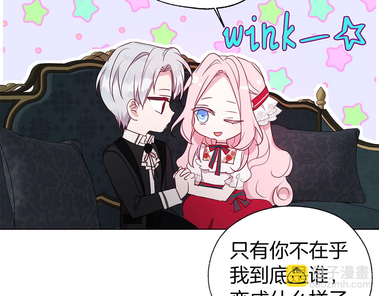 第136话 忍无可忍145