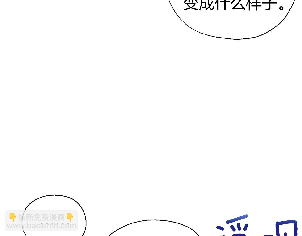 第136话 忍无可忍146