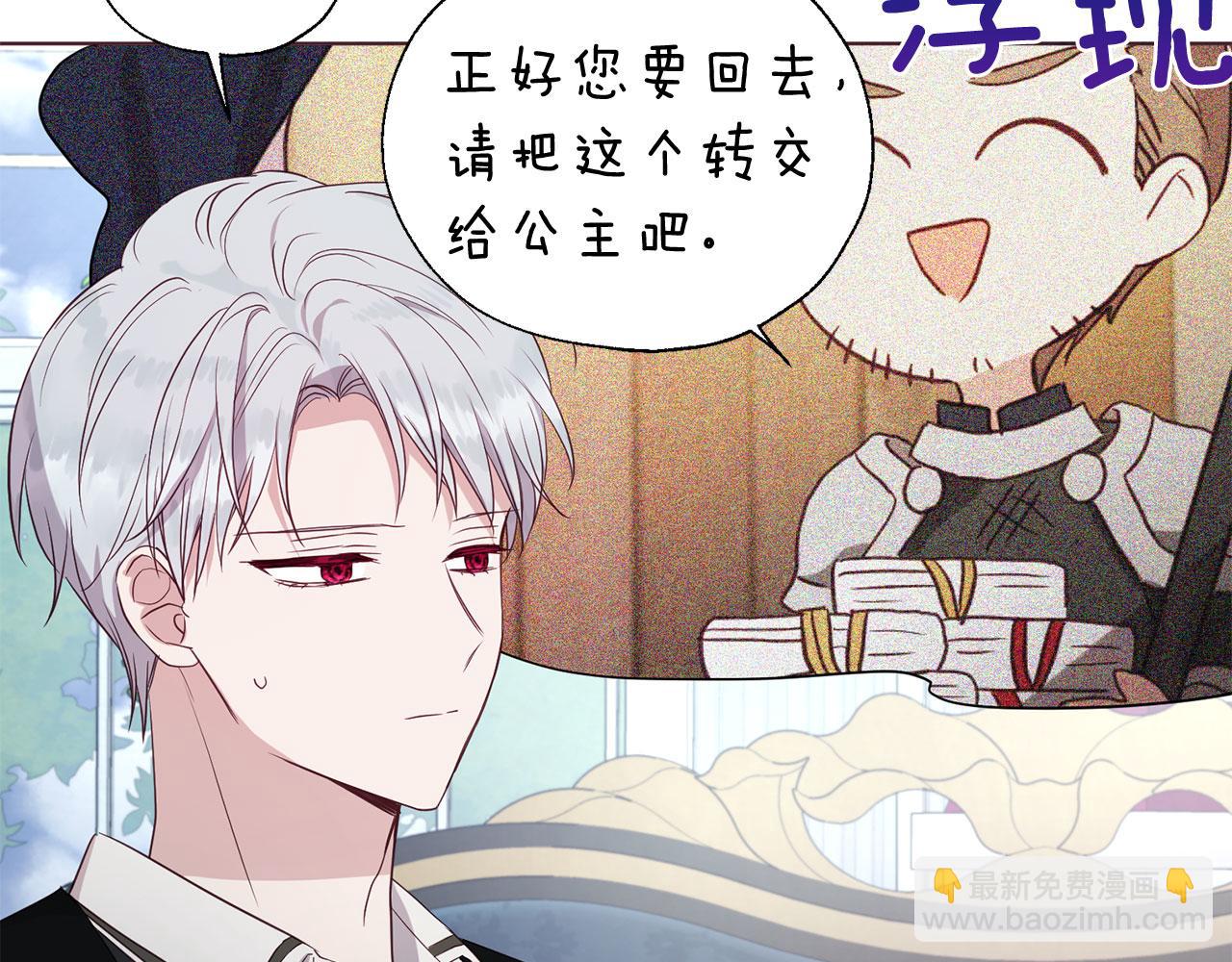 第136话 忍无可忍147