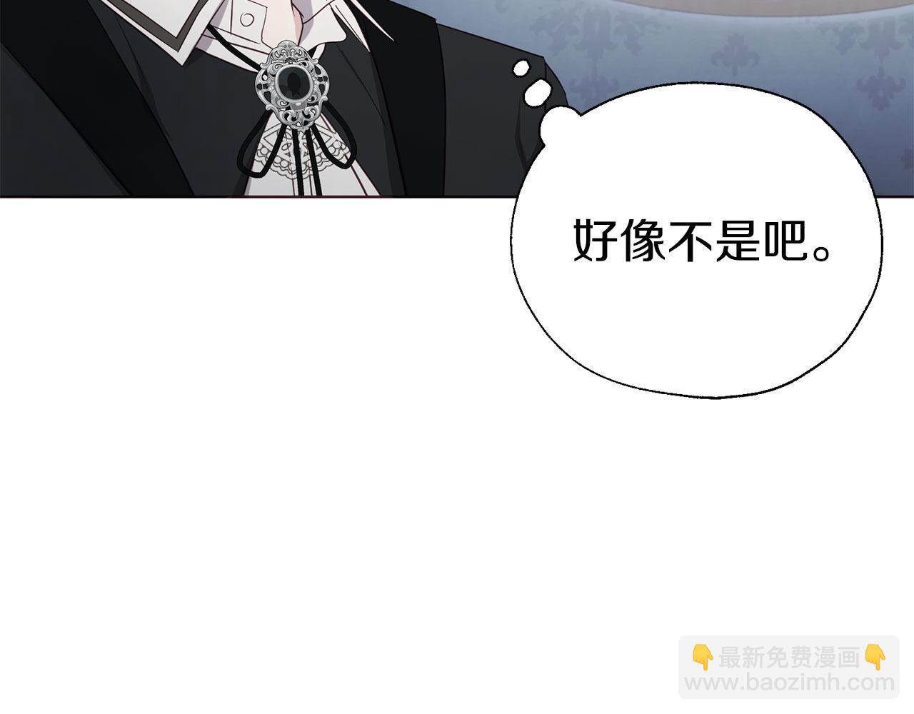 第136话 忍无可忍148