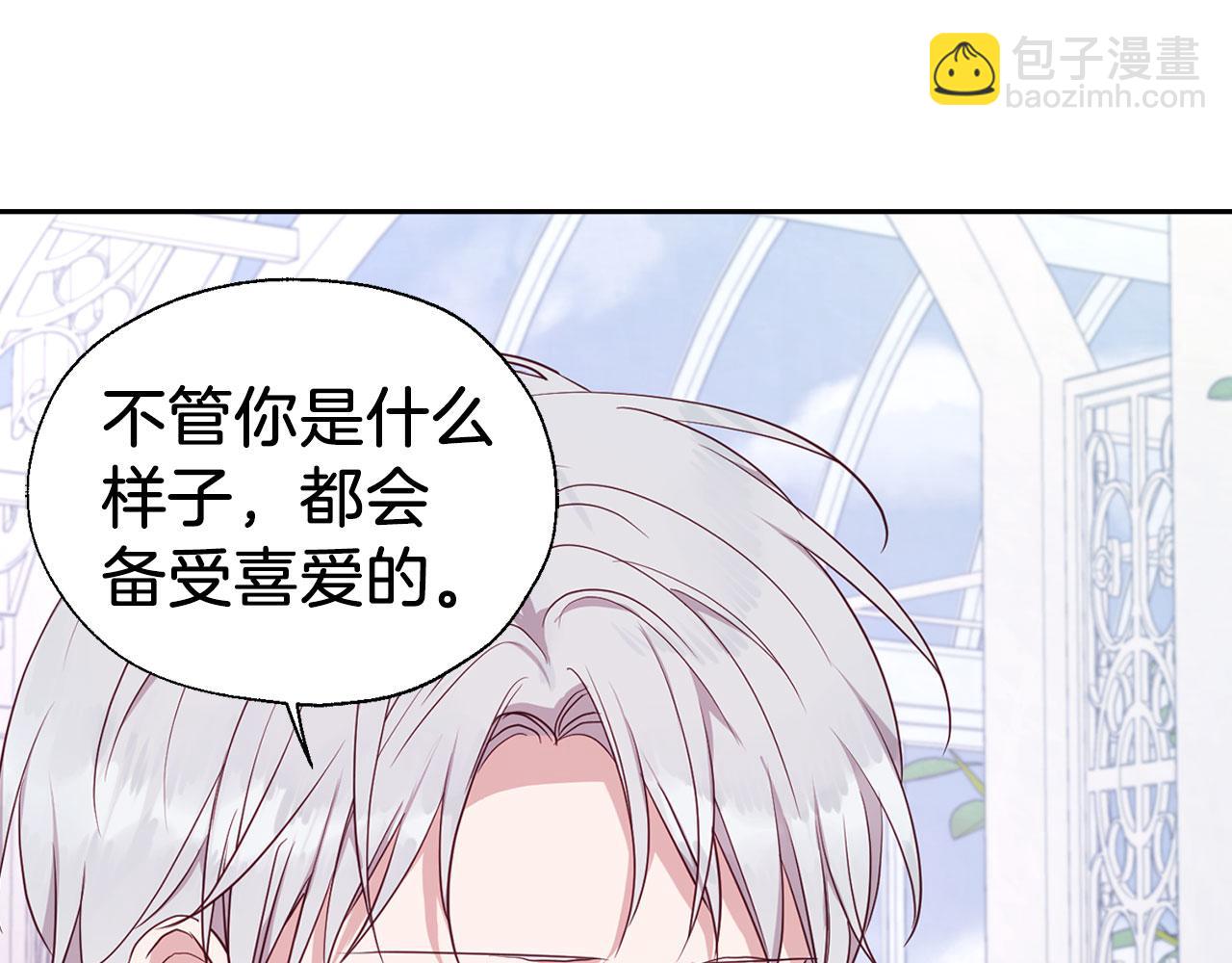 第136话 忍无可忍149