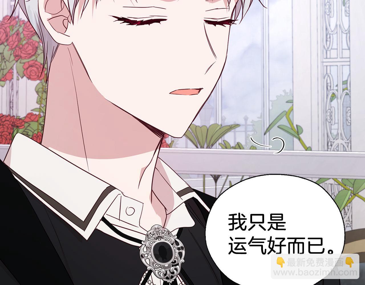 第136话 忍无可忍150