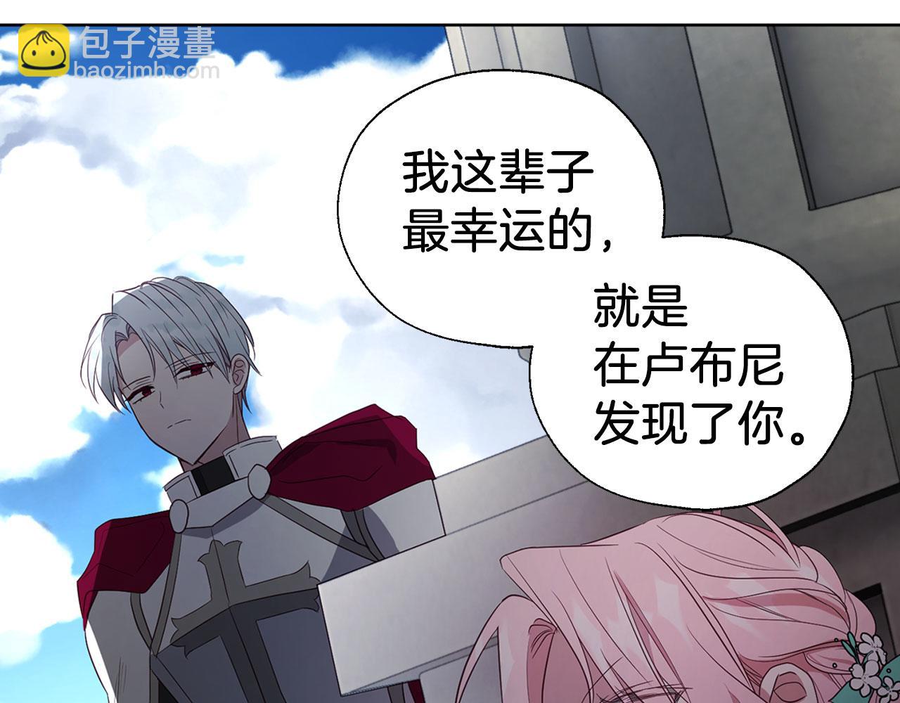 第136话 忍无可忍154