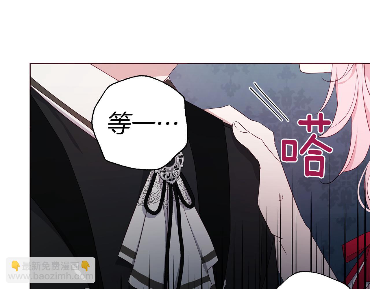 第136话 忍无可忍170
