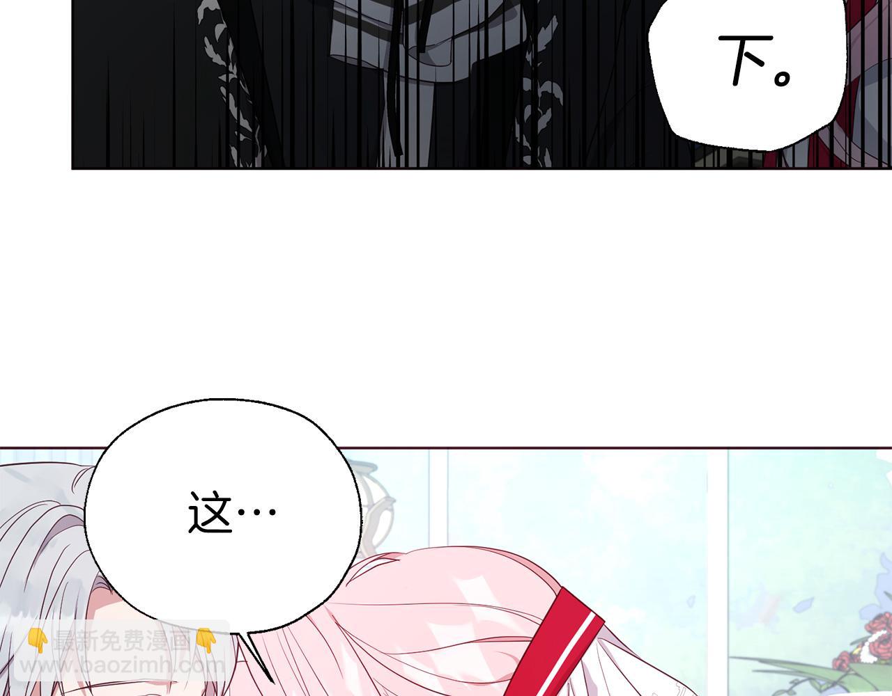 第136话 忍无可忍171
