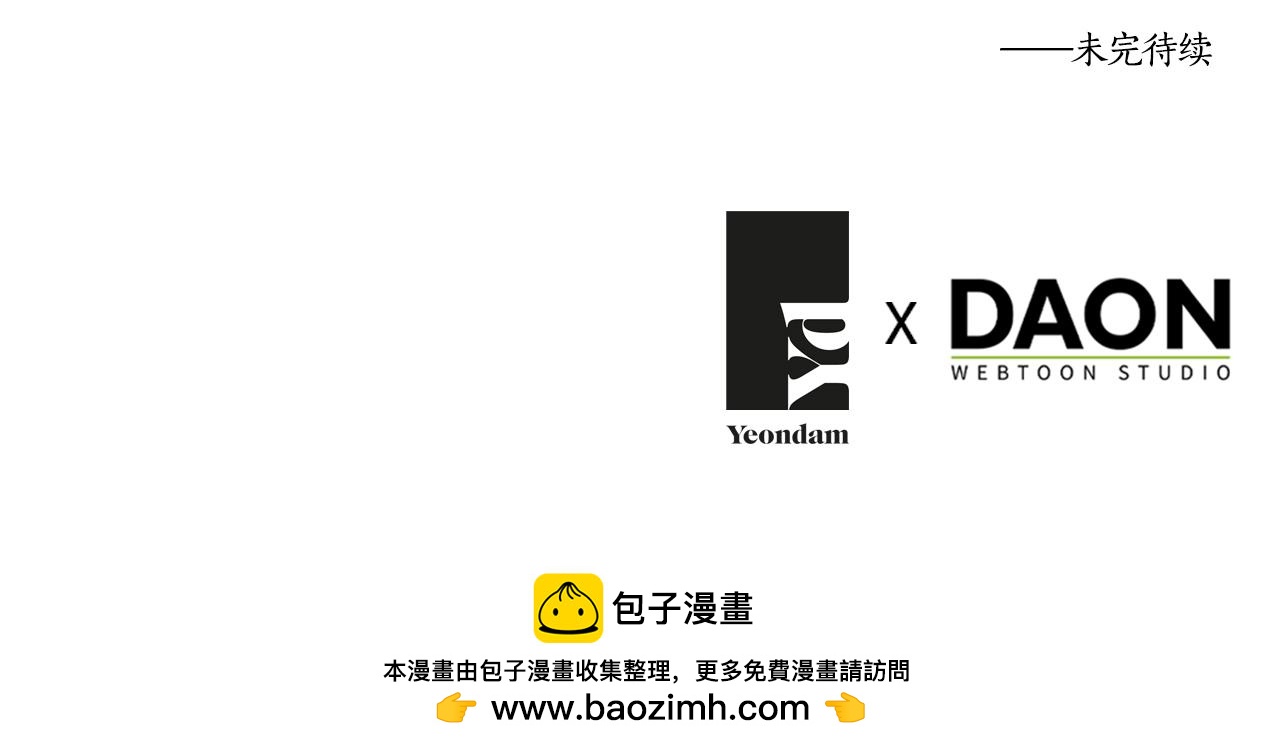 第136话 忍无可忍177