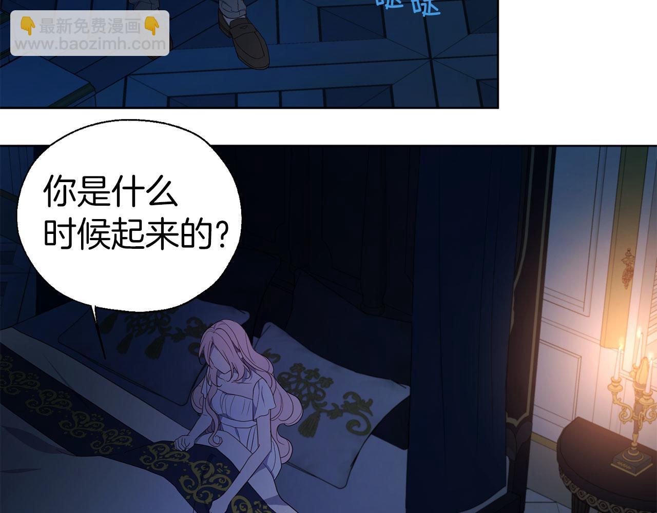 第136话 忍无可忍26