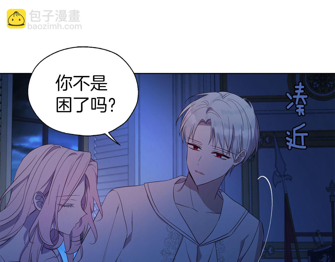 第136话 忍无可忍29