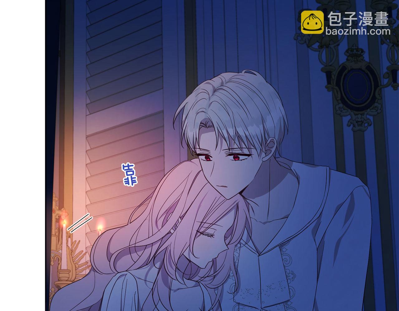 第136话 忍无可忍39