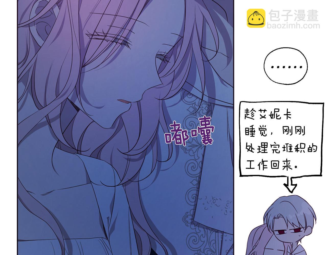 第136话 忍无可忍42
