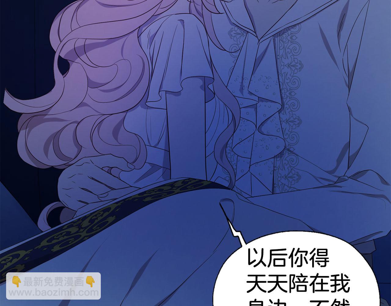 第136话 忍无可忍51