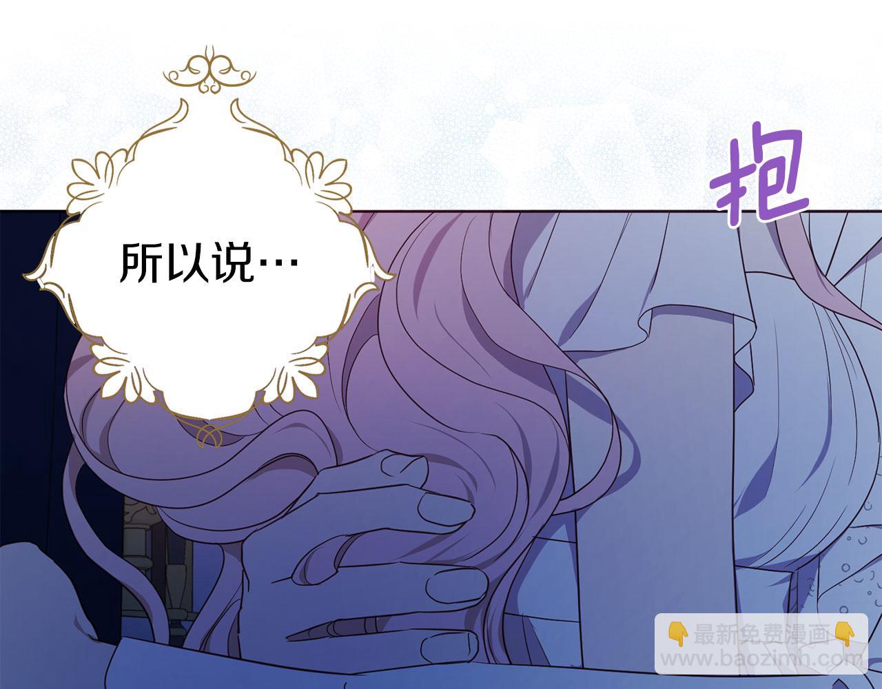 第136话 忍无可忍55