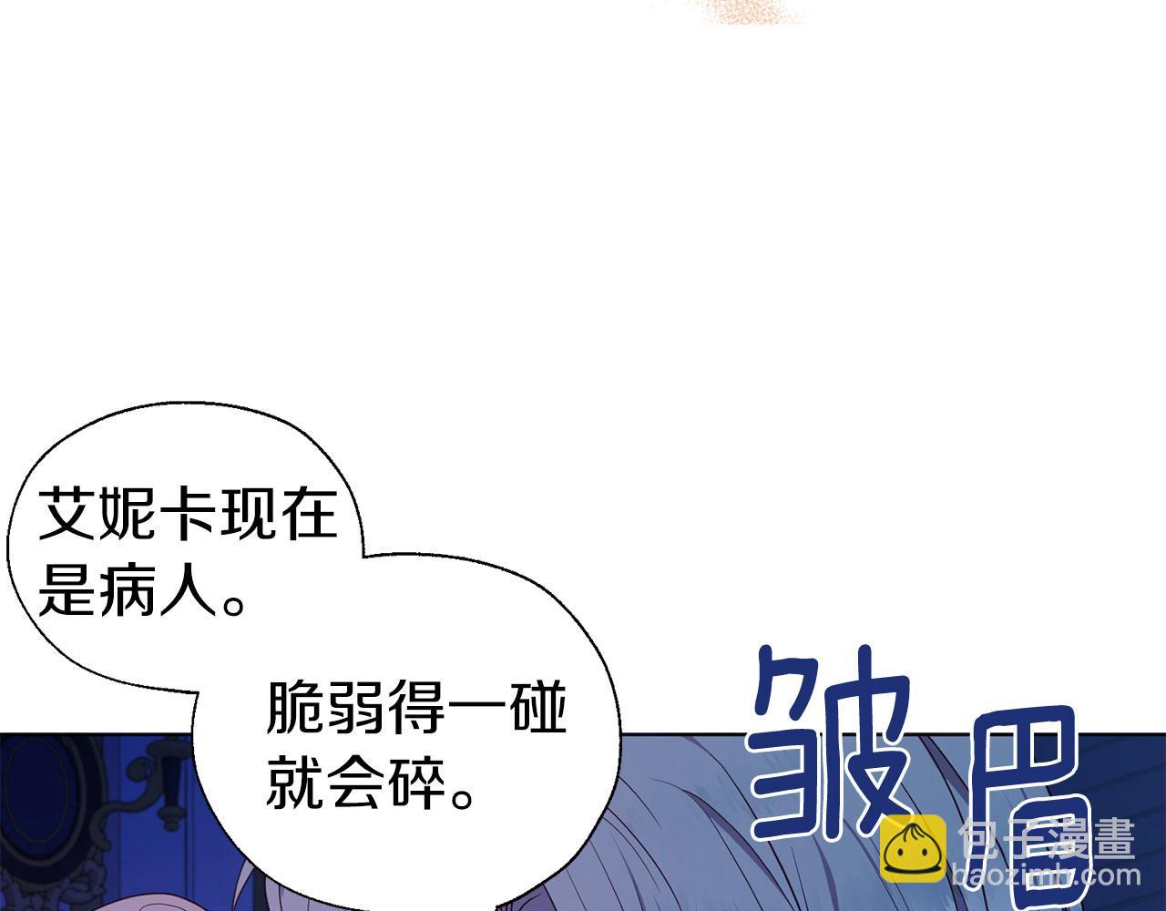 第136话 忍无可忍66