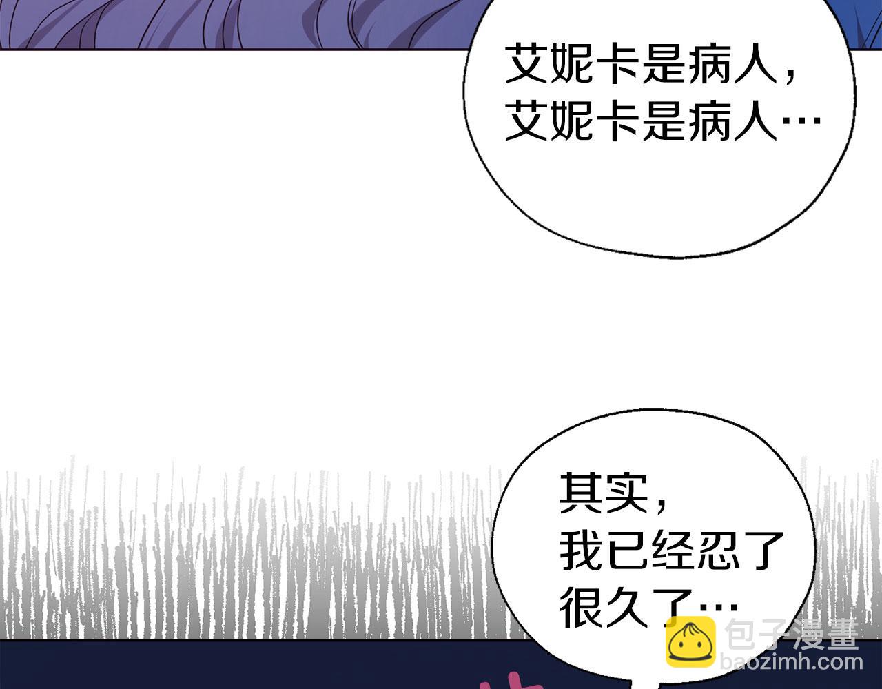 第136话 忍无可忍68