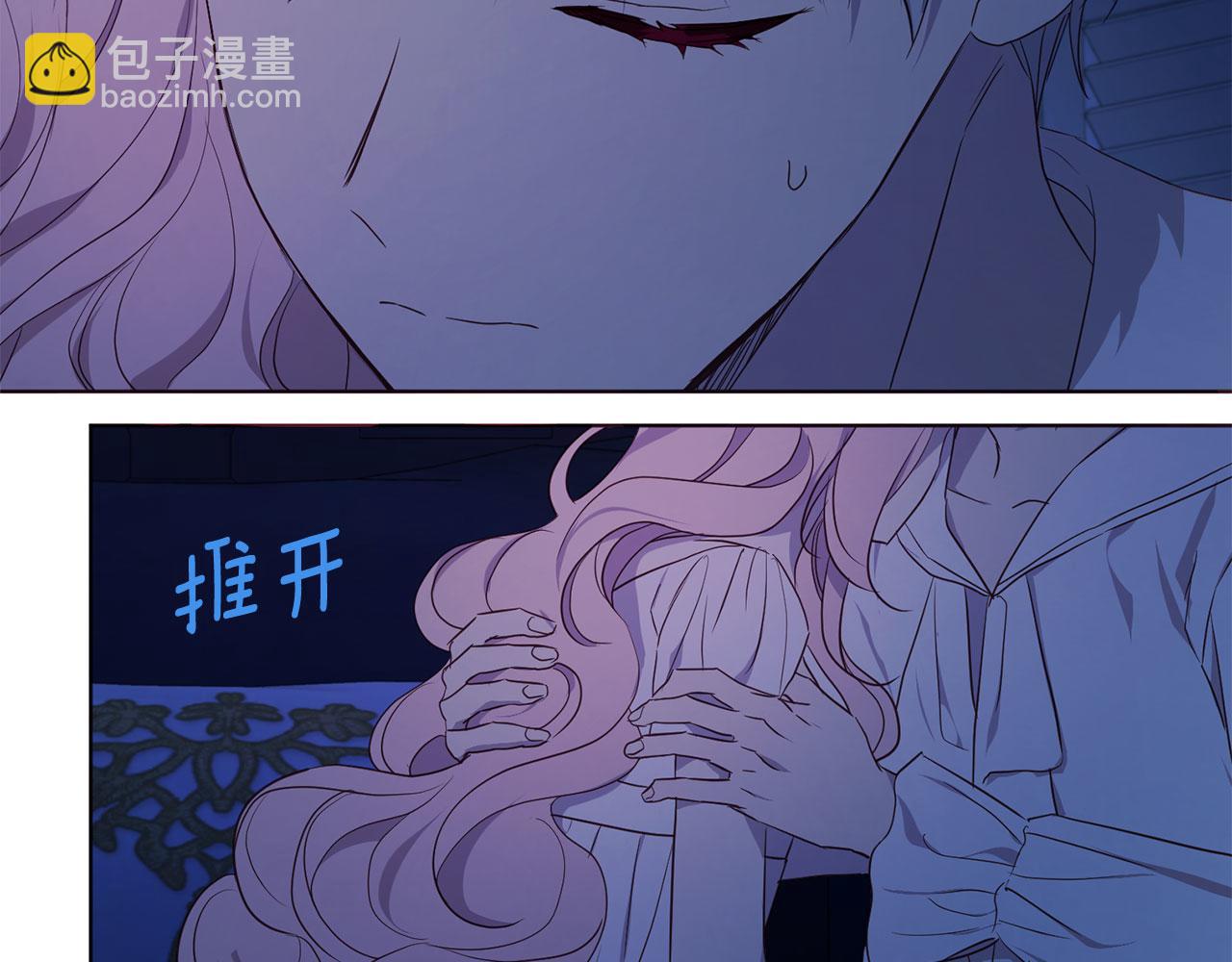 第136话 忍无可忍71