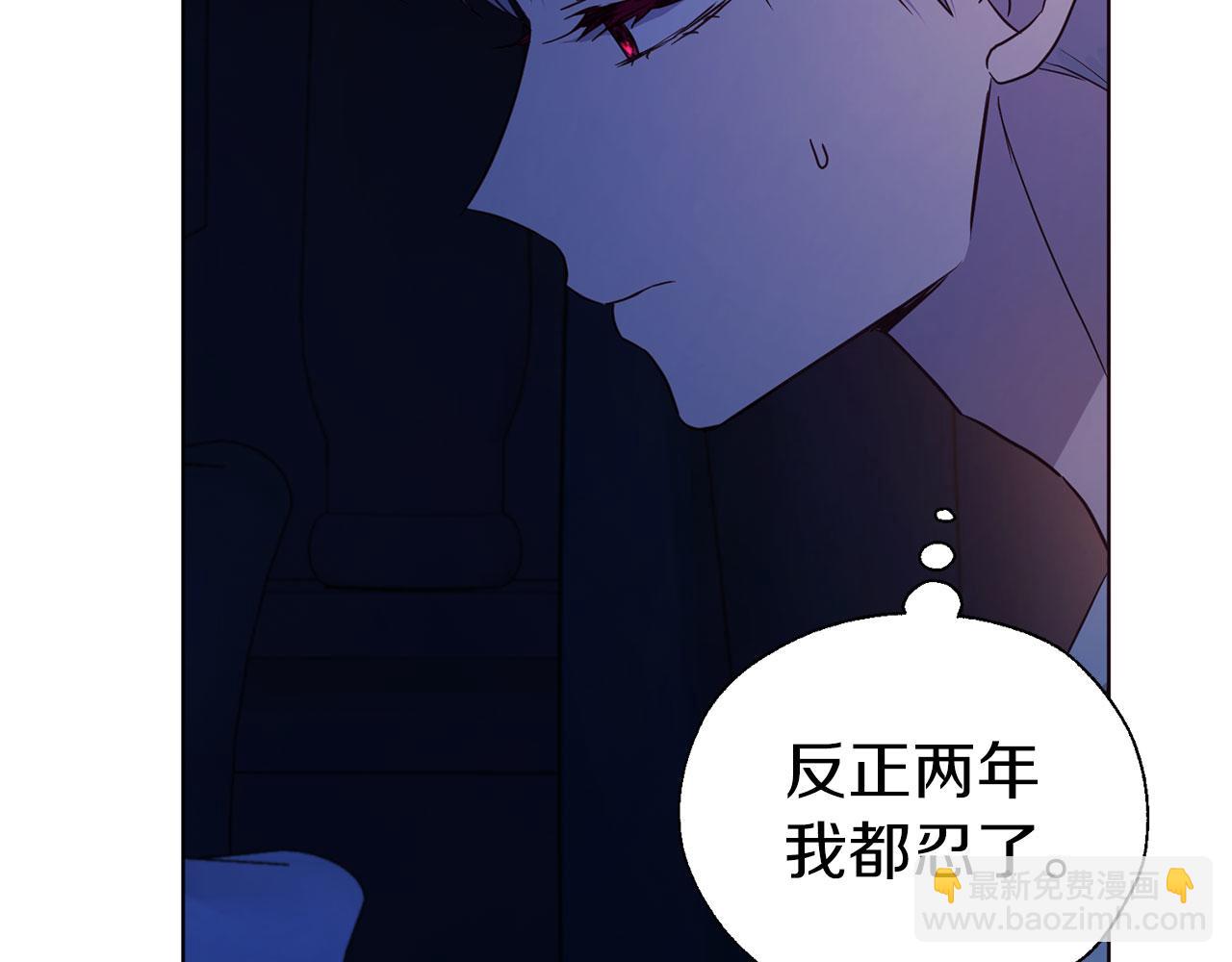 第136话 忍无可忍76