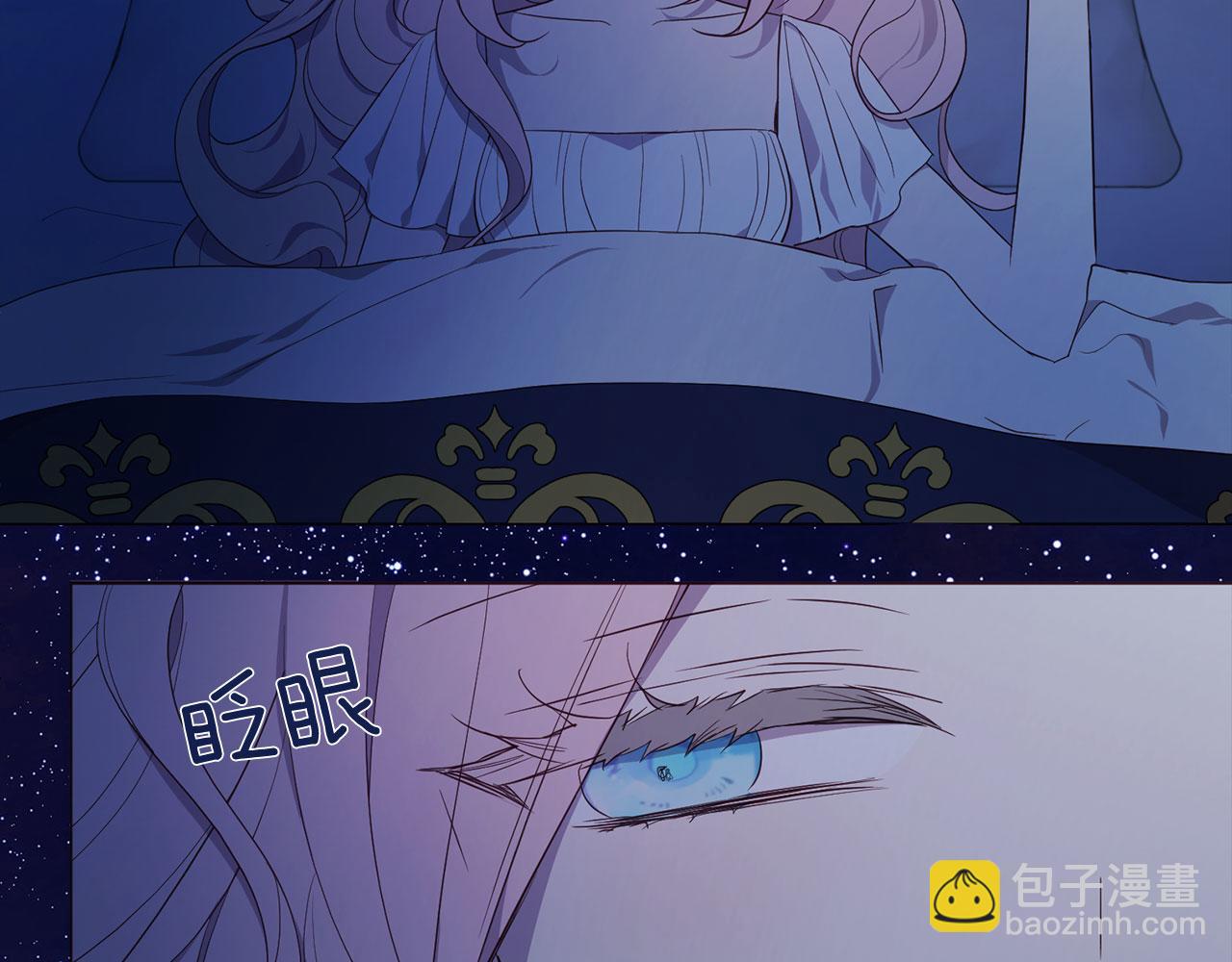 第136话 忍无可忍8