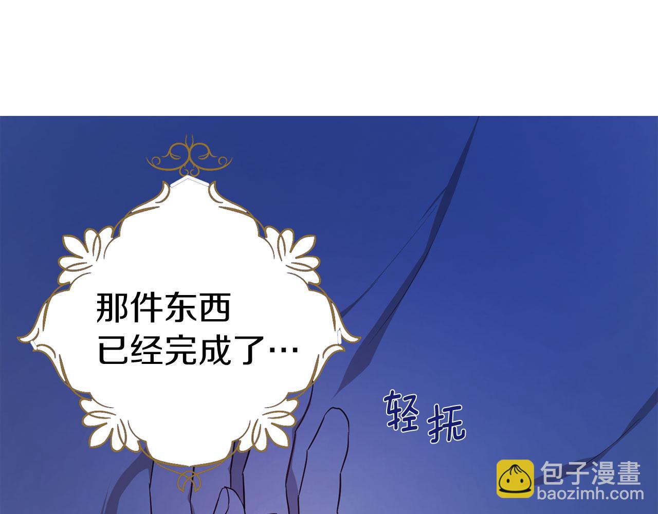 第136话 忍无可忍85