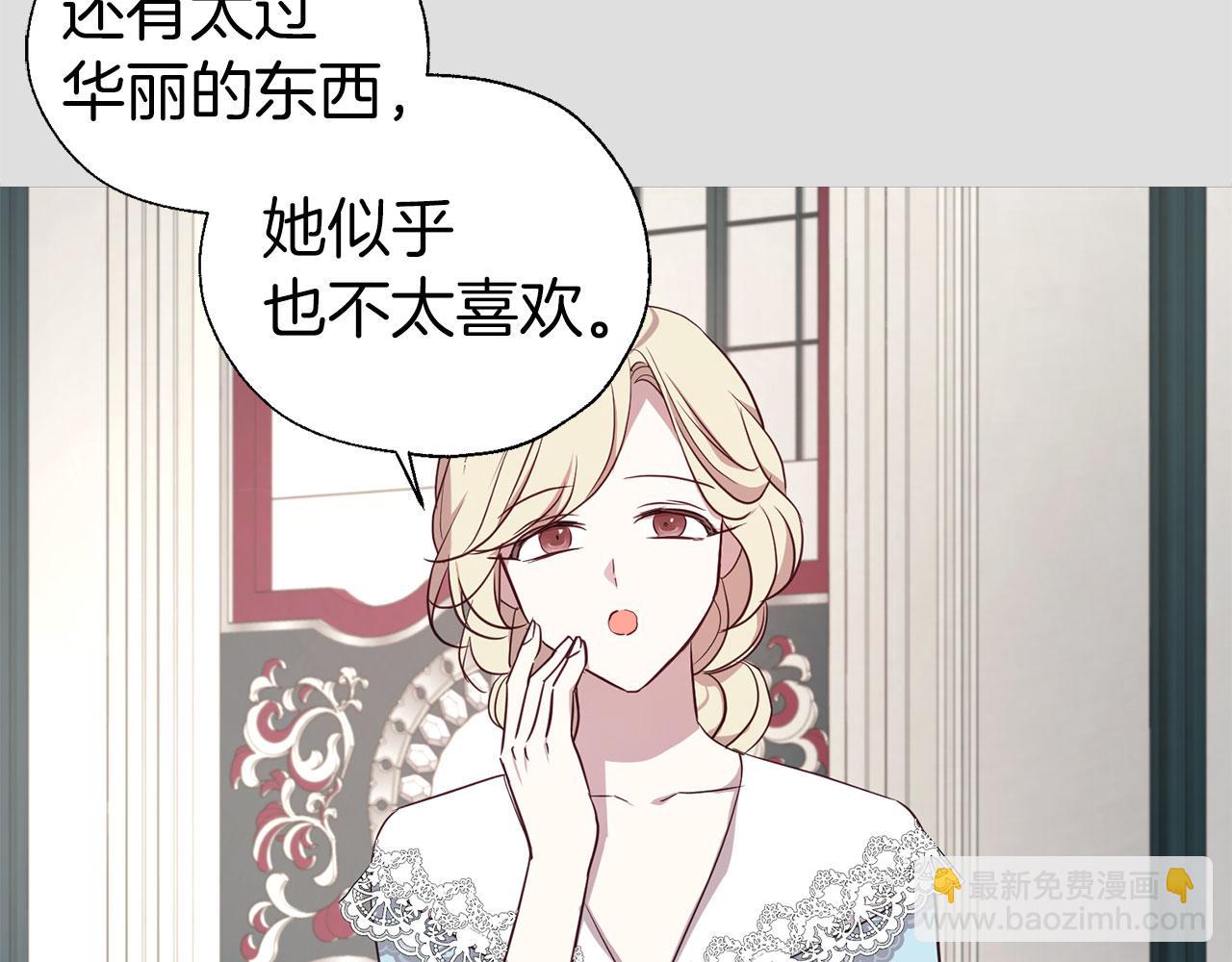第136话 忍无可忍90