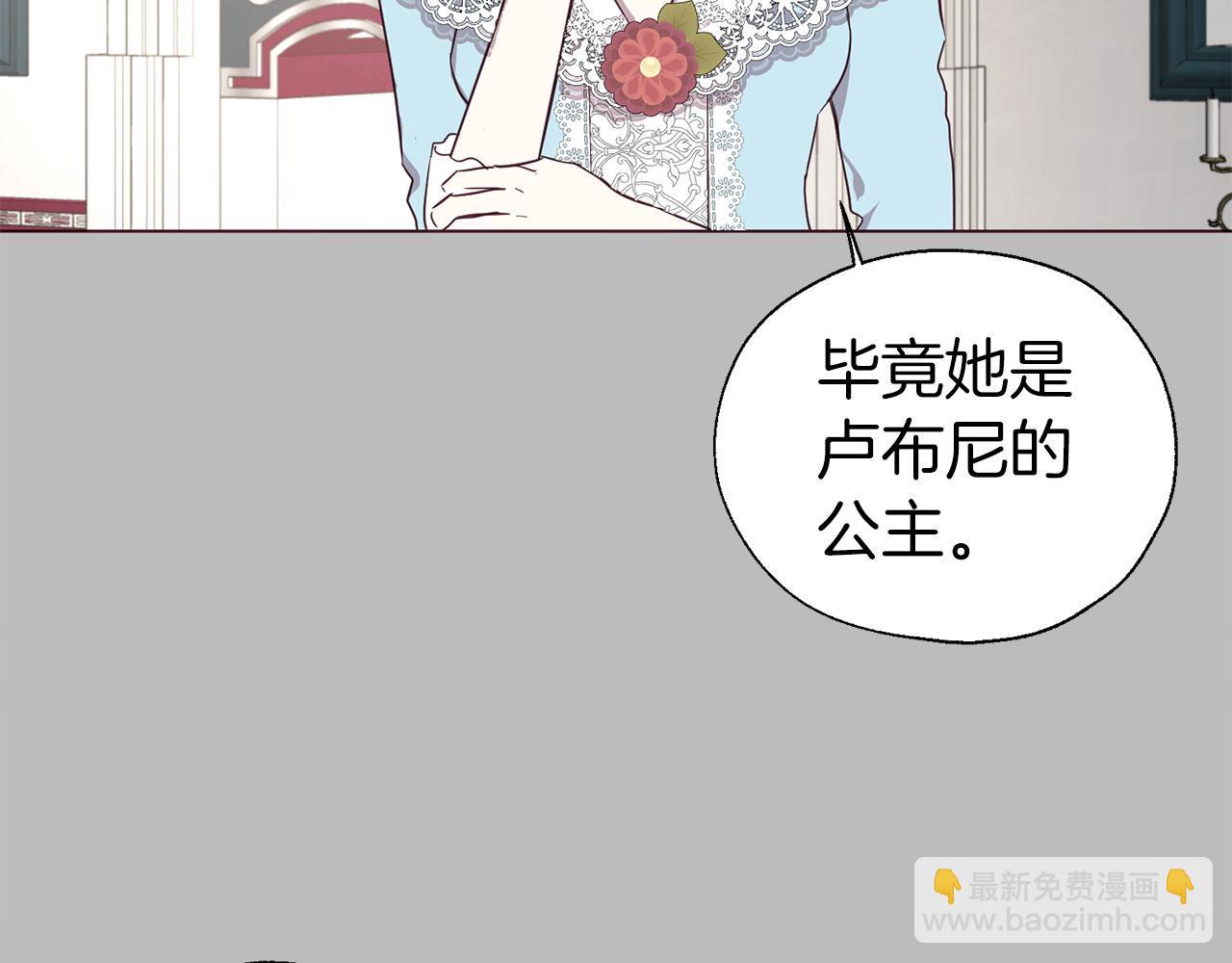 第136话 忍无可忍91