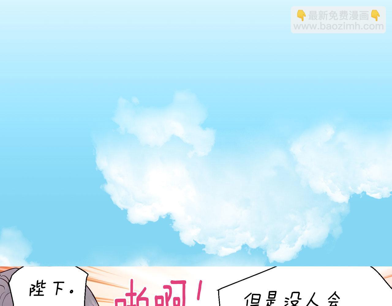 第136话 忍无可忍97