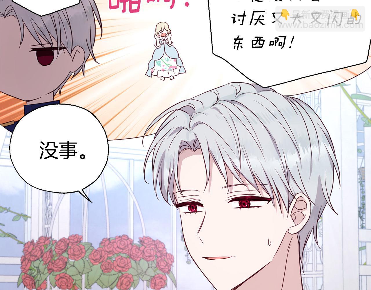 第136话 忍无可忍98