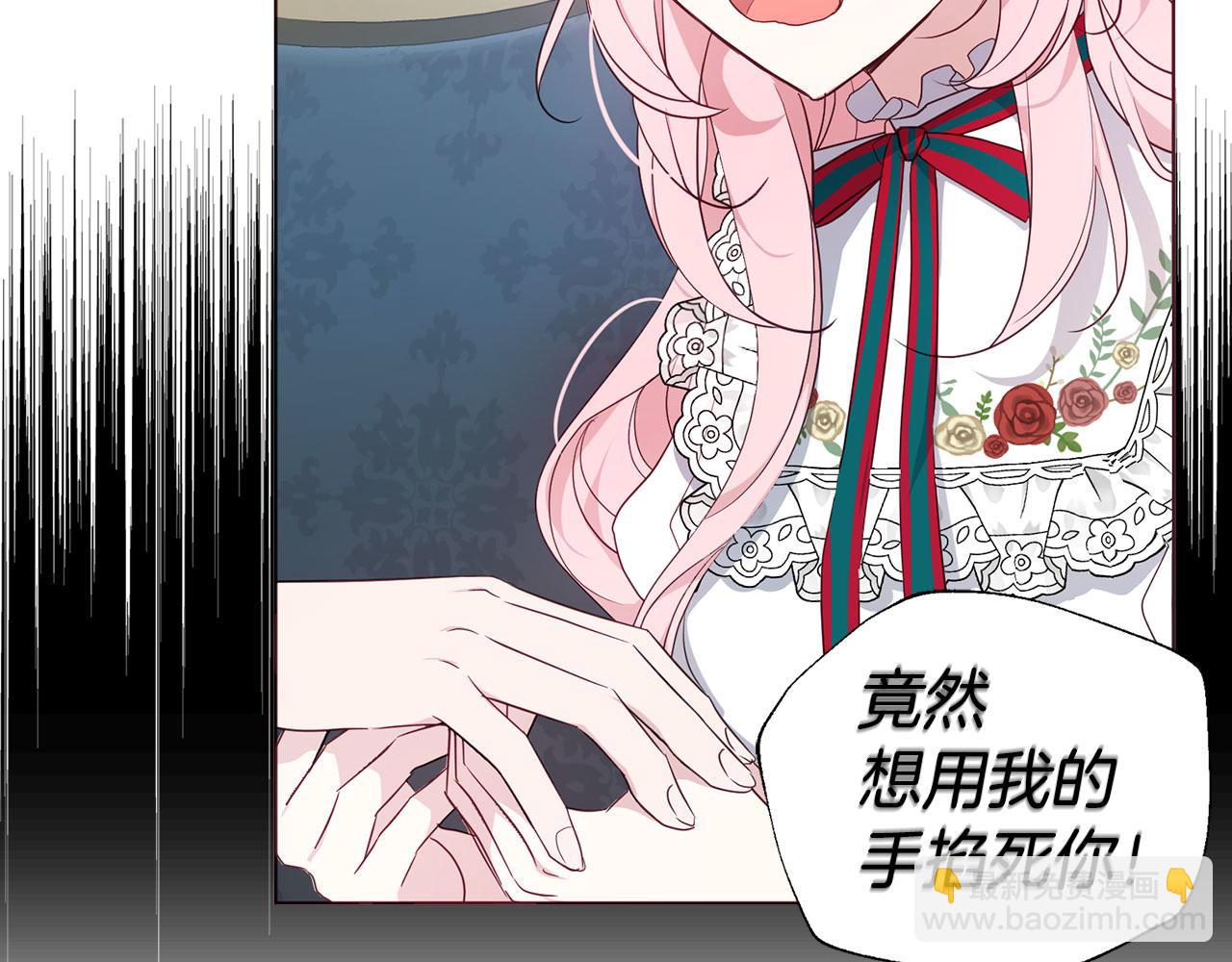 第137话 可疑的陛下10
