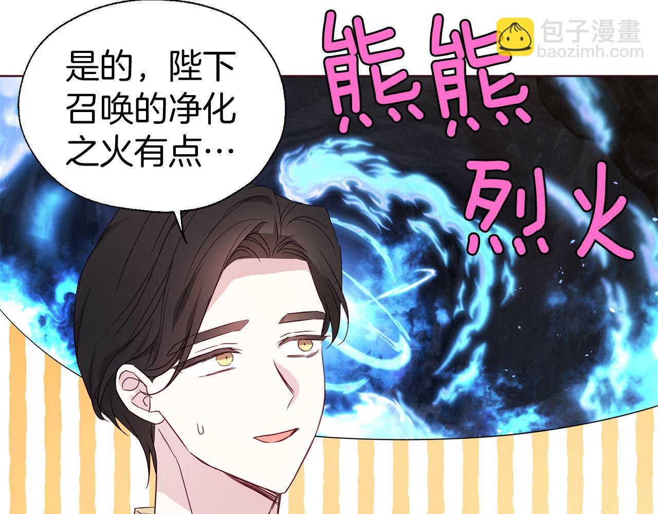 第137话 可疑的陛下106