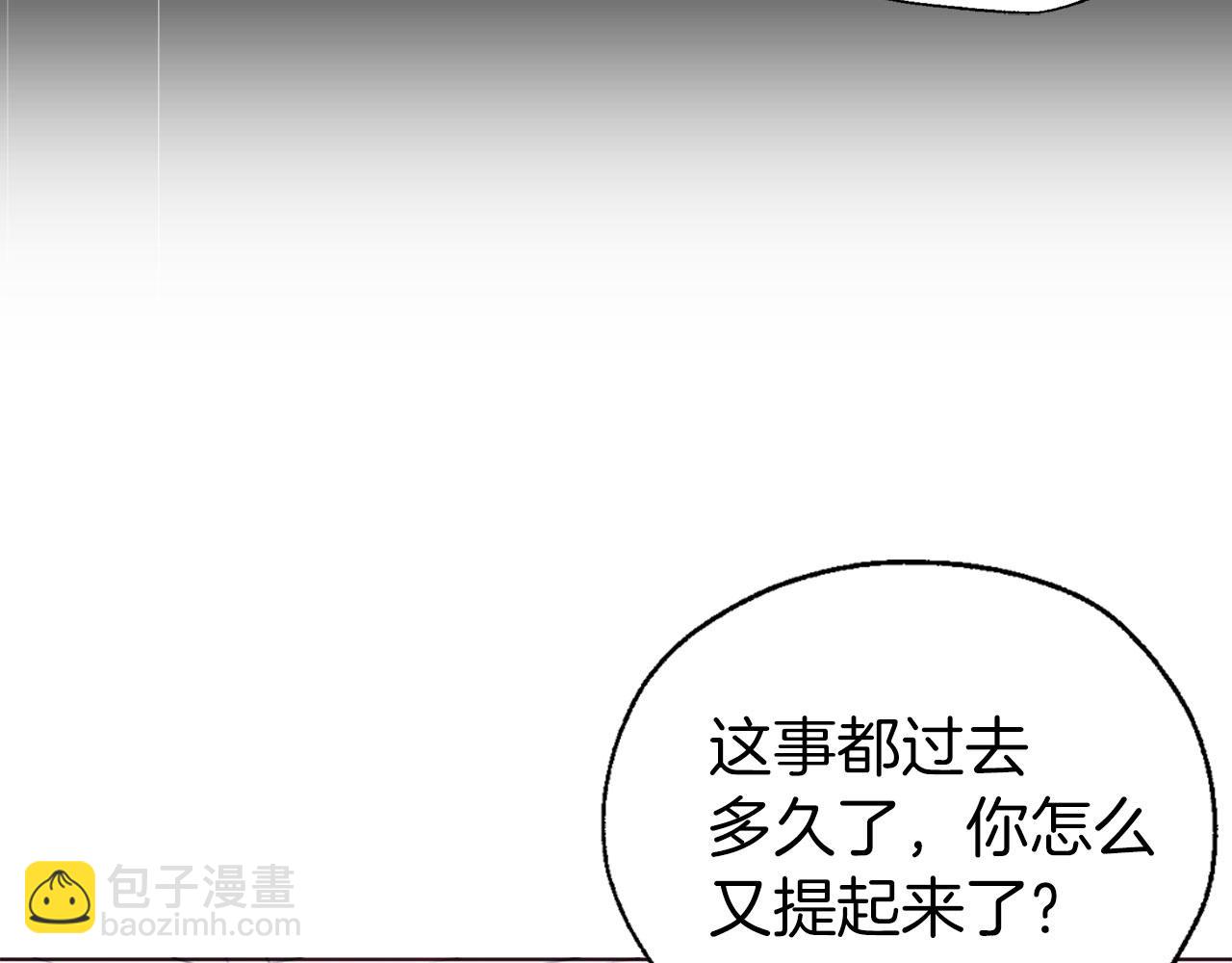 第137话 可疑的陛下11