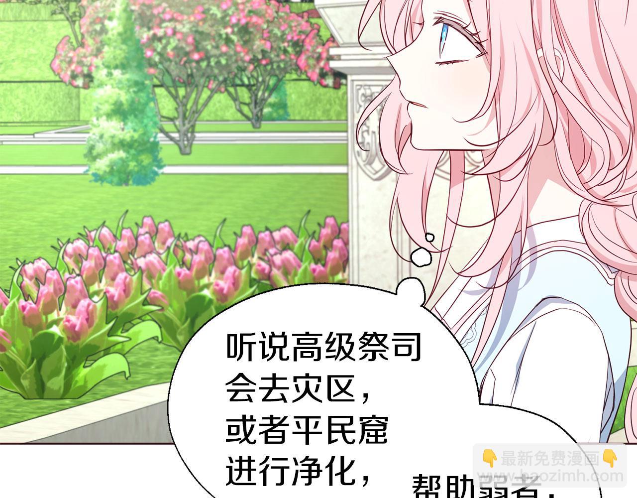 第137话 可疑的陛下115