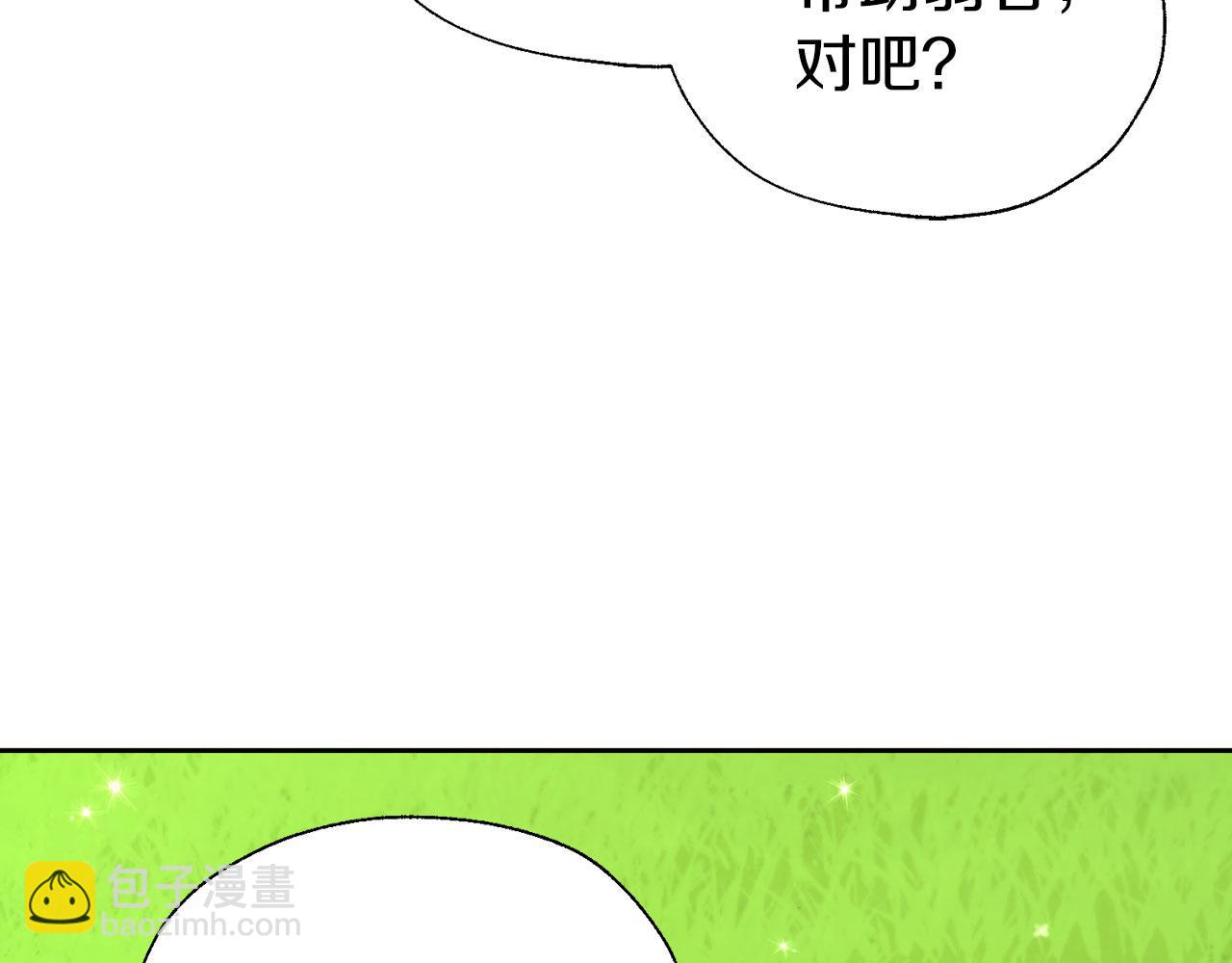 第137话 可疑的陛下116